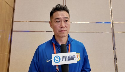 大乐透开奖结果-记者：宿茂臻将出席赛前发布会，泰山队报名主教练是宿茂臻
