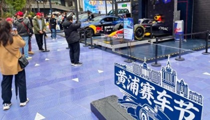今天，黄浦赛车节来啦！|新民晚报|F1|上观新闻|F1车队|福特_新浪体育_新浪新闻